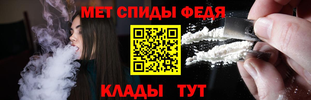 Амфетамин  Амфетамин  Вход с VPN  Кулебаки  АМФ Premium 