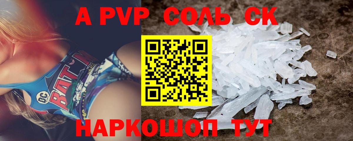 Кулебаки  КОКАИН  Меф   Вход с VPN  МАРИХУАНА  ГАШ  Метамфетамин 