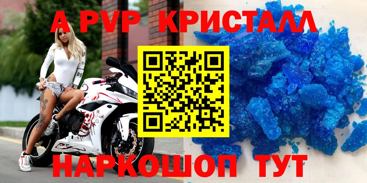 Кулебаки  Alfa_PVP  Alpha-PVP мука  Вход с VPN  APVP СК КРИС 
