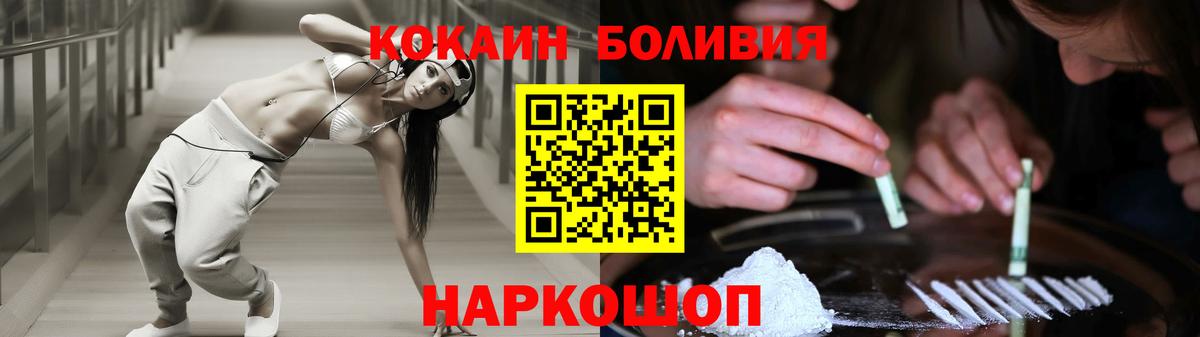 КОКАИН FishScale Кулебаки