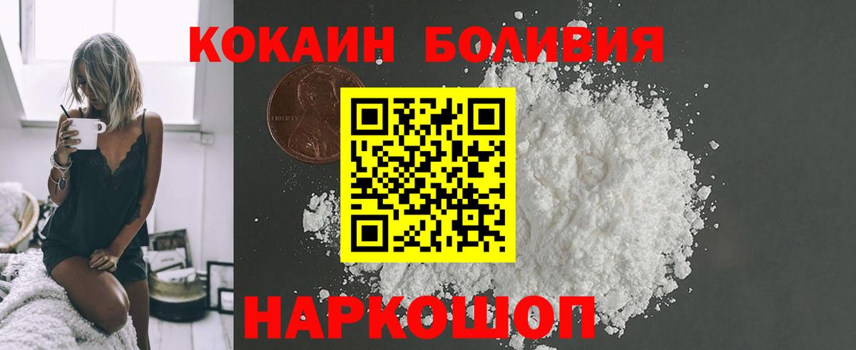 Кокаин VHQ  Кокаин 98%  Вход с VPN  Кулебаки 