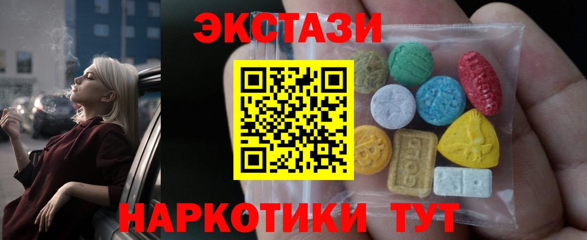 OMG как зайти  Вход с VPN  Ecstasy  дарнет шоп  даркнет состав  ЭКСТАЗИ 280 MDMA  Кулебаки 