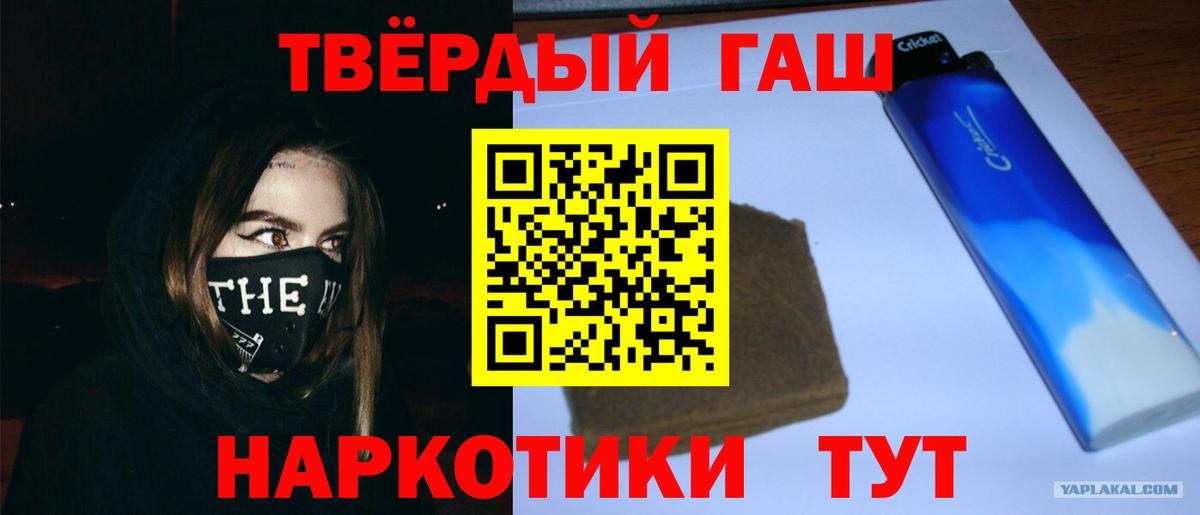 Кулебаки  ГАШИШ  купить   ГАШИШ ice o lator  Гашиш Premium  Вход с VPN 