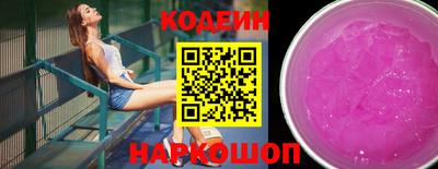 PSILOCYBIN Комсомольск-на-Амуре