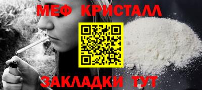 MDMA Конаково
