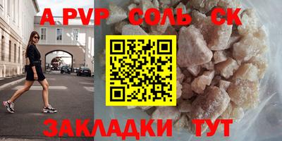 круглые Коммунар