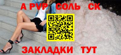 MDMA Конаково