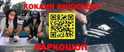 MDMA Конаково