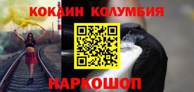 PSILOCYBIN Комсомольск-на-Амуре