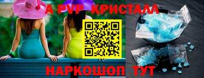 круглые Коммунар