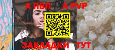 PSILOCYBIN Комсомольск-на-Амуре