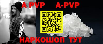PSILOCYBIN Комсомольск-на-Амуре