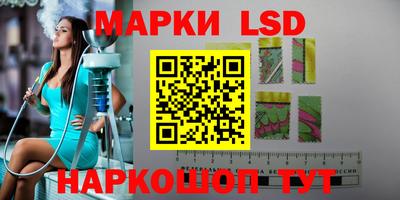 круглые Коммунар