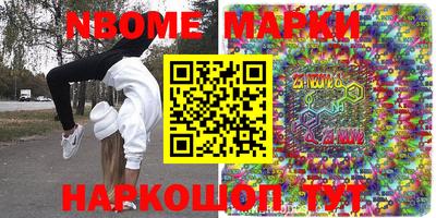 PSILOCYBIN Комсомольск-на-Амуре