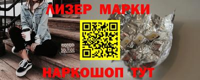 PSILOCYBIN Комсомольск-на-Амуре