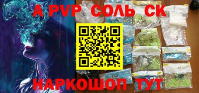 круглые Коммунар