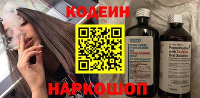 PSILOCYBIN Комсомольск-на-Амуре