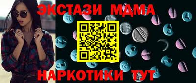 MDMA Конаково