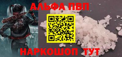 PSILOCYBIN Комсомольск-на-Амуре