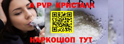 PSILOCYBIN Комсомольск-на-Амуре
