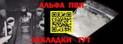PSILOCYBIN Комсомольск-на-Амуре
