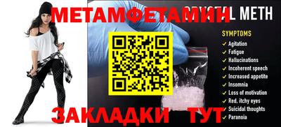 PSILOCYBIN Комсомольск-на-Амуре