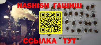 мефедрон Краснодар