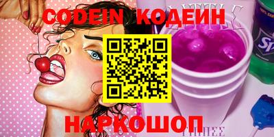 PSILOCYBIN Комсомольск-на-Амуре