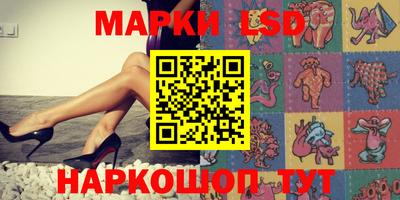 PSILOCYBIN Комсомольск-на-Амуре