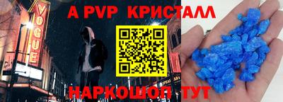 круглые Коммунар