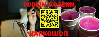круглые Коммунар