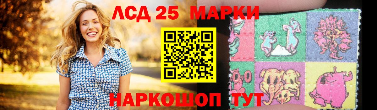 Кулебаки  LSD-25 экстази ecstasy  ЛСД экстази кислота  Вход с VPN 