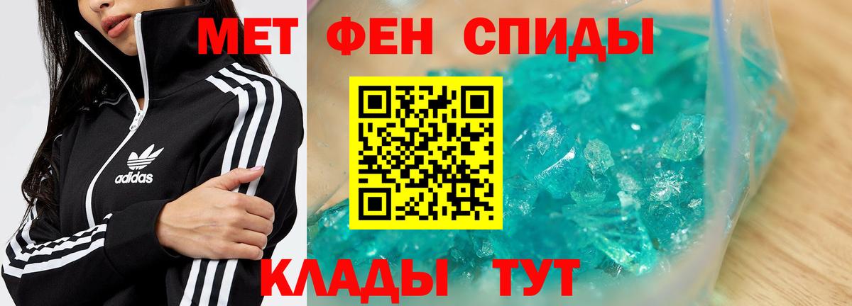 Первитин пудра Кулебаки