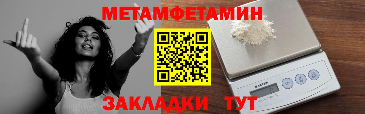 Кулебаки  Первитин винт  Вход с VPN 