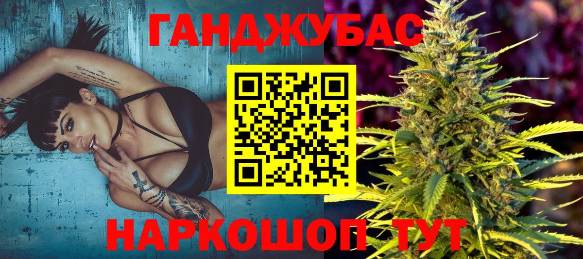 Марихуана семена Кулебаки