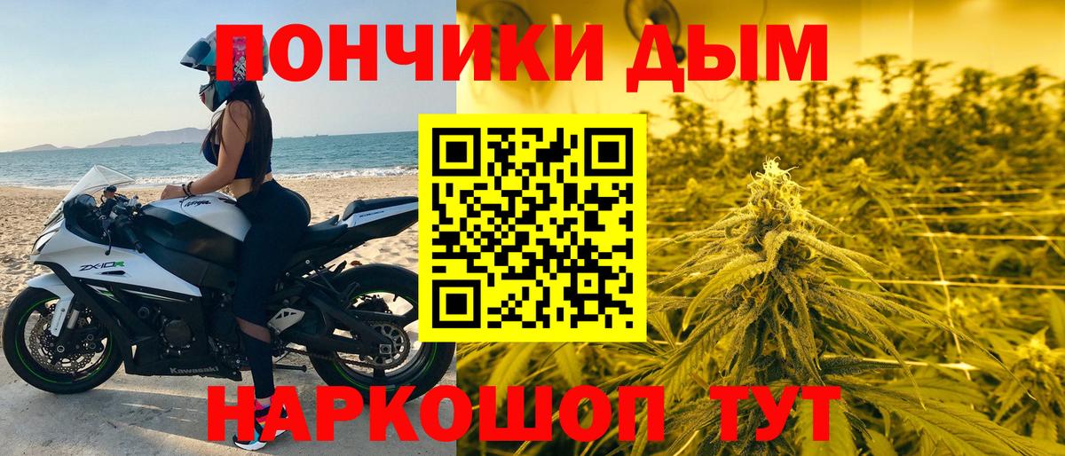 Конопля тримм  Марихуана план  Кулебаки  Вход с VPN 
